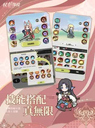 游戏画面5