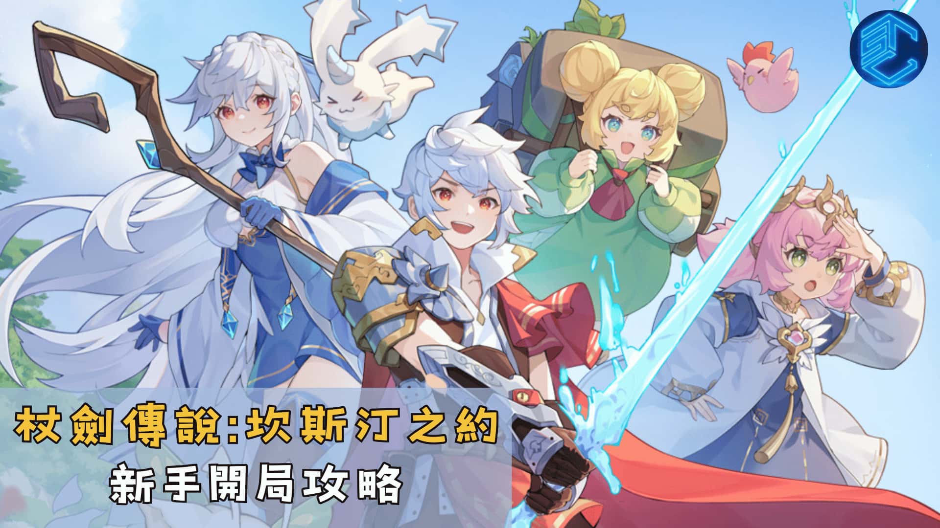 游戏画面6